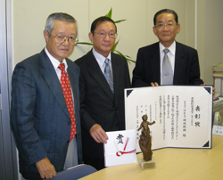京都創造者大賞2007の表彰式が行われました