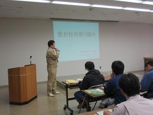 KES倶楽部の研修会を開催します。多数のご参加をお待ちしています。