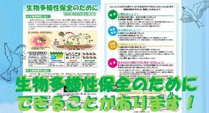 ［無料］リフレッシュセミナにお越しください