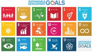 国連の持続可能な開発目標(SDGs)を地域で考える
