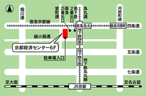 KES環境機構 事務所移転のお知らせ。