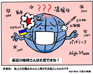 【NEW】第1回 中小企業脱炭素経営セミナーの開催について